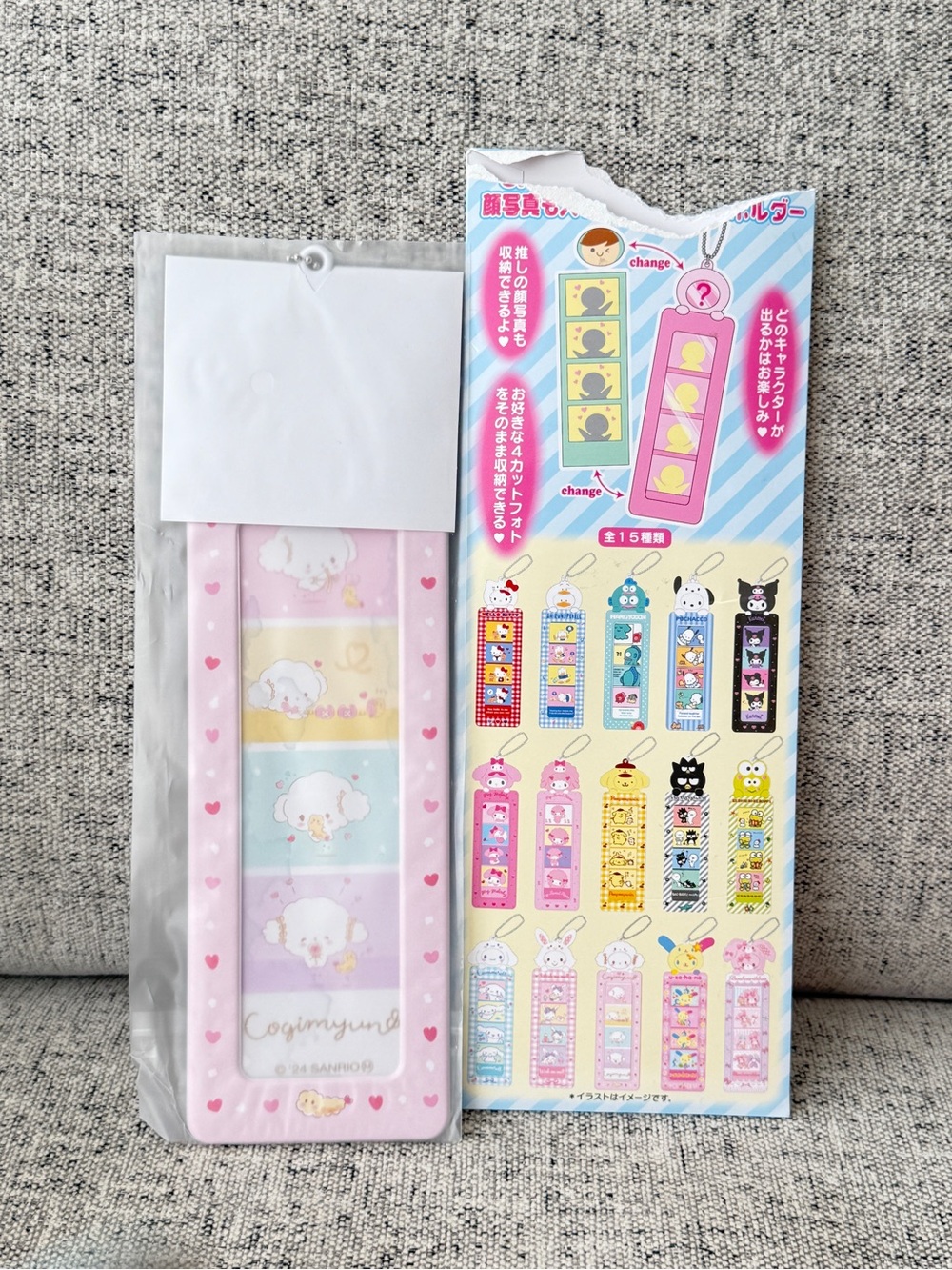 Sanrio Pastel Pink Sliding Photo Frame Holder
